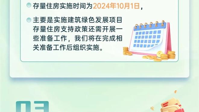 拼了！泰山3月一周三赛魔鬼赛程：连战亚泰、国安&亚冠vs横滨